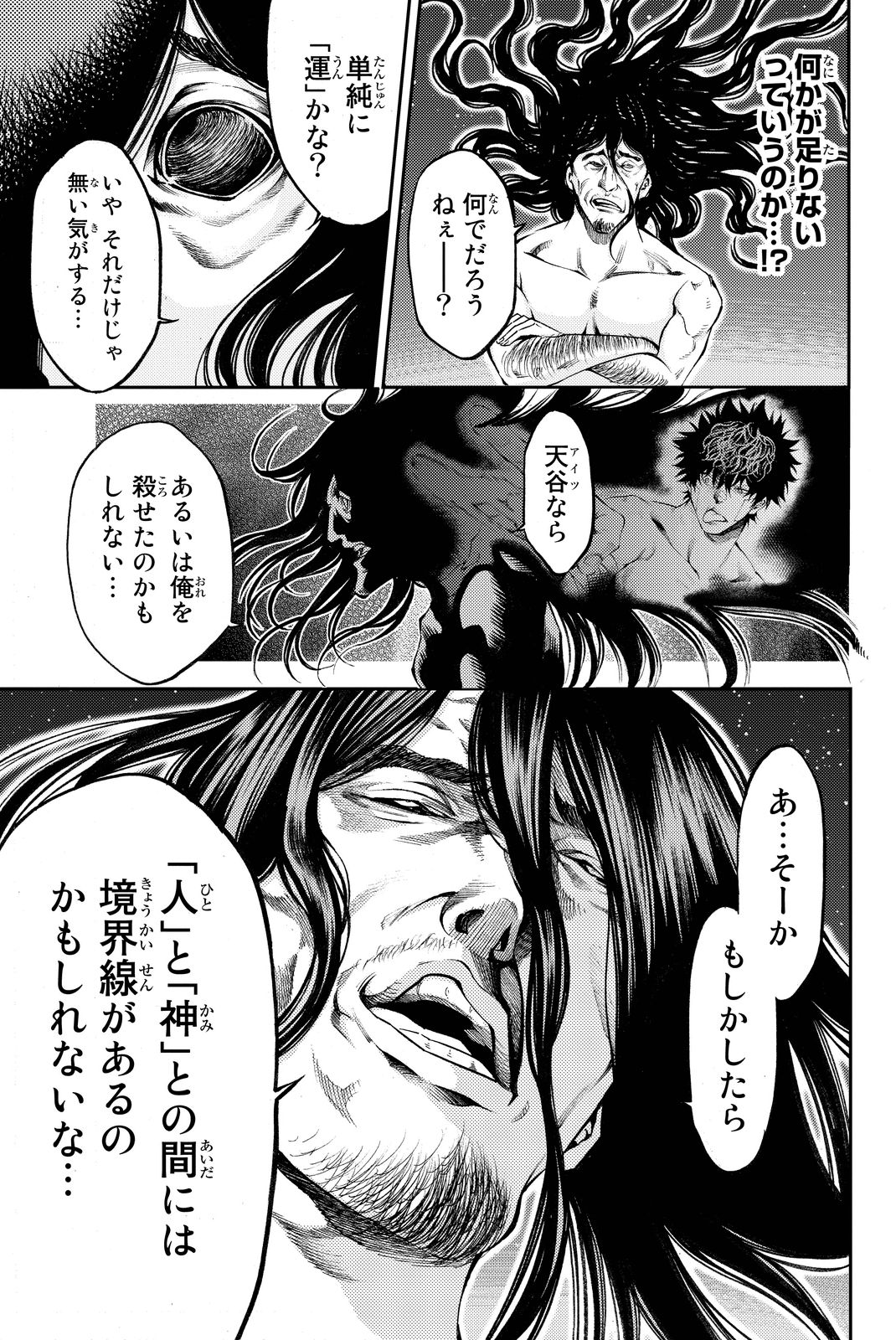 P32