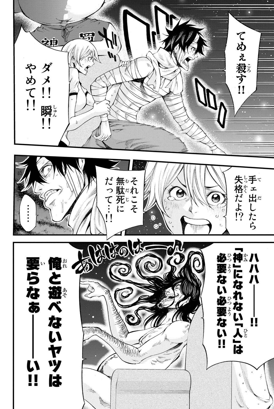 P51