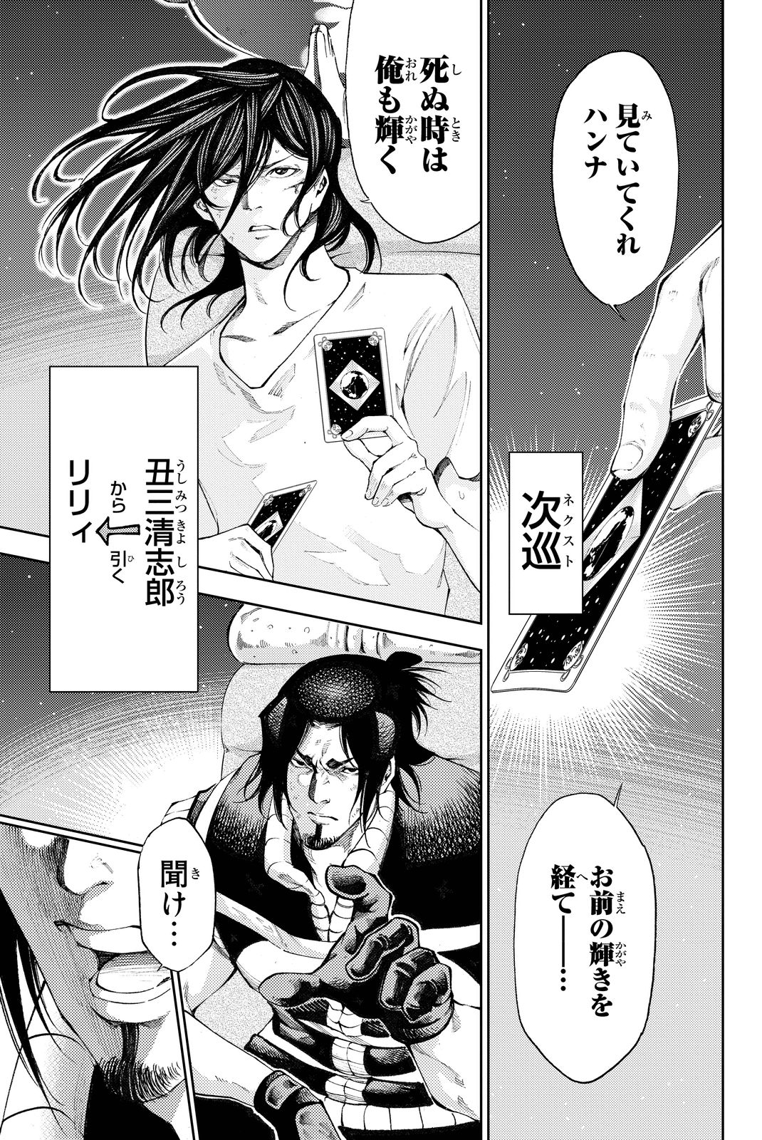 P68