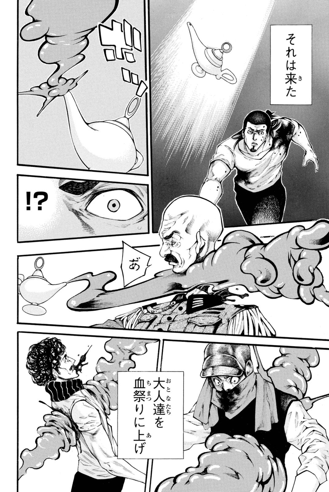 P118
