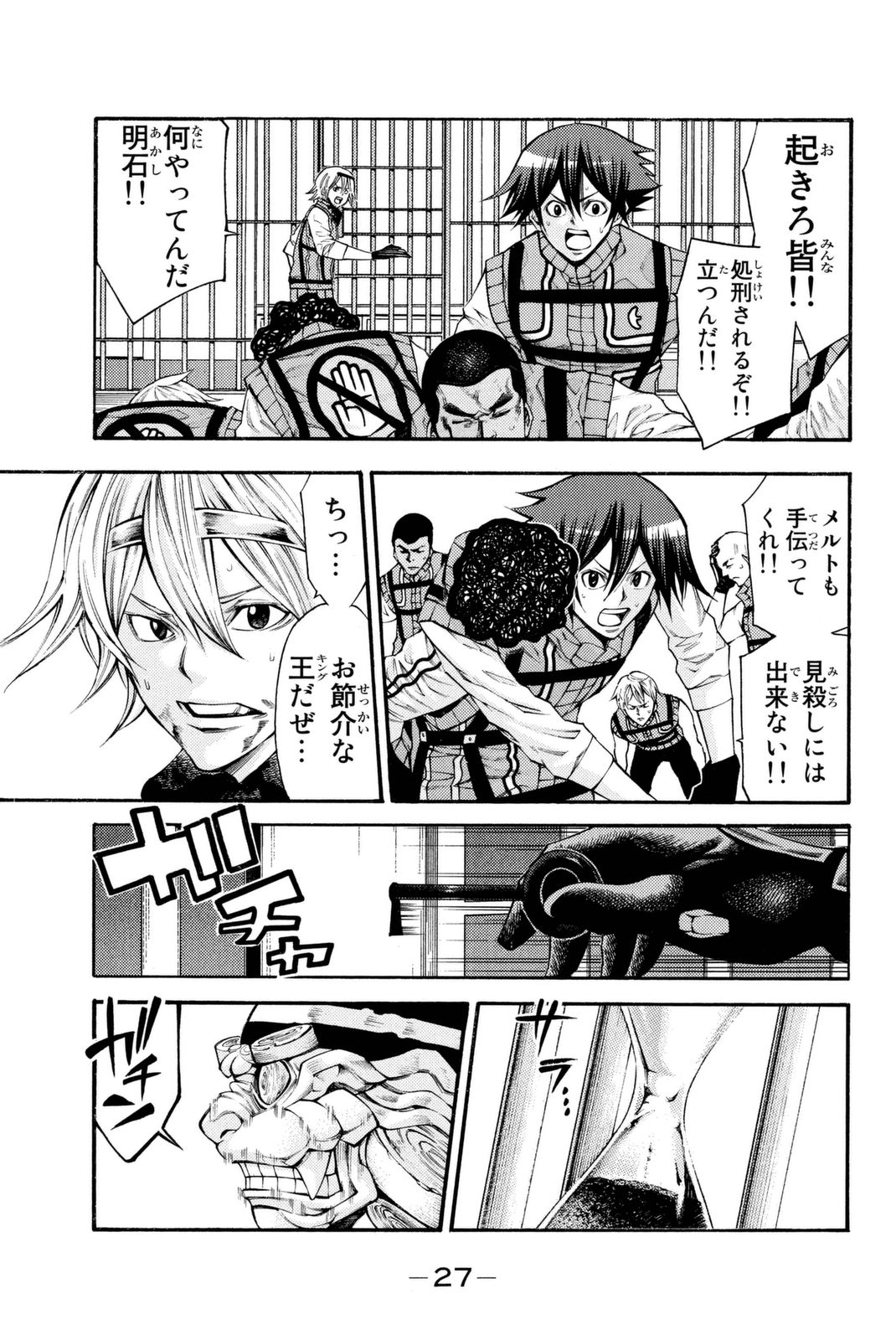 P27