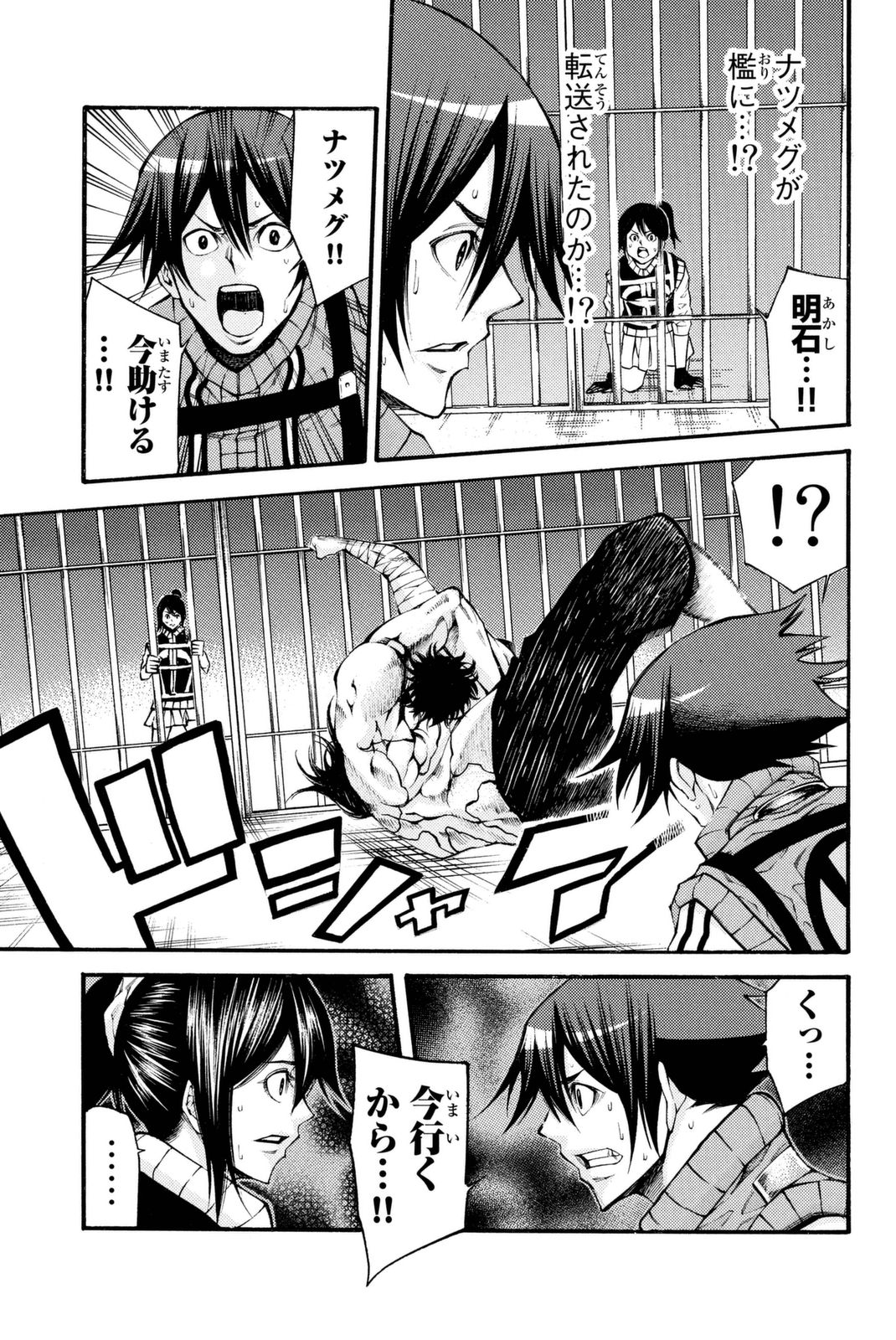 P39