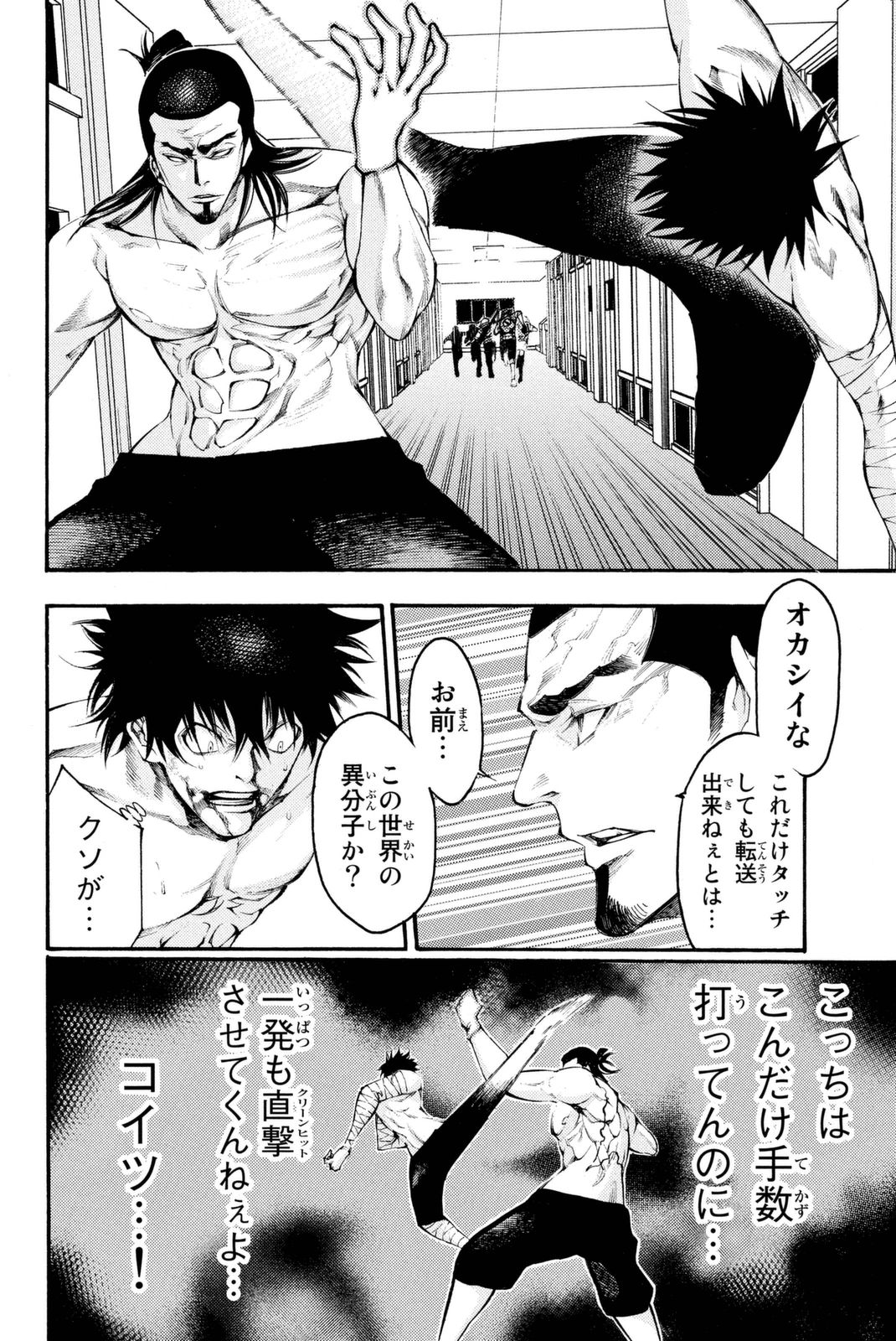 P42