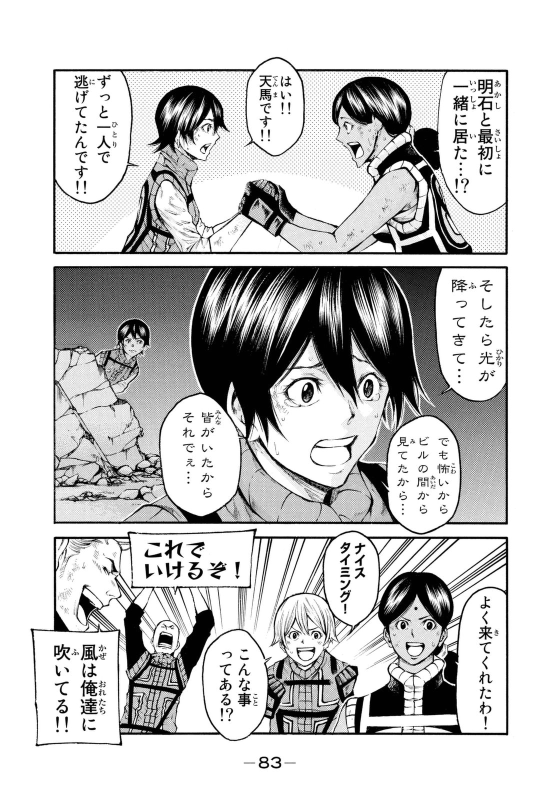 P83