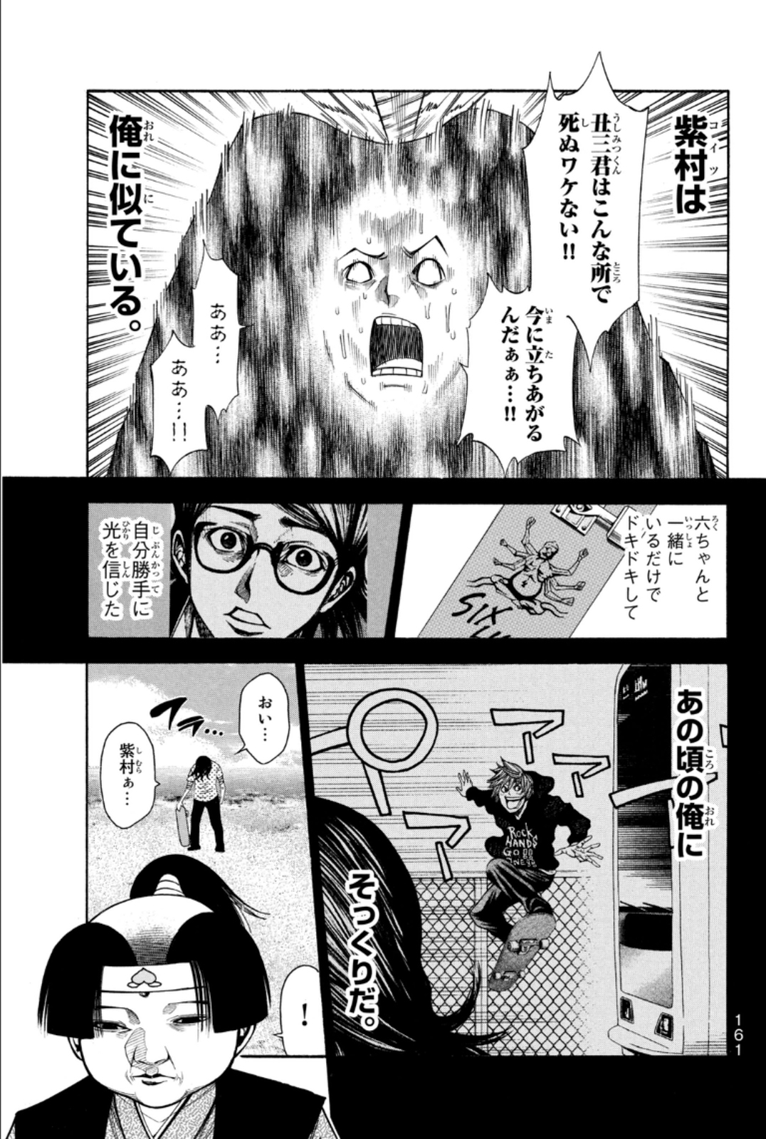 P162