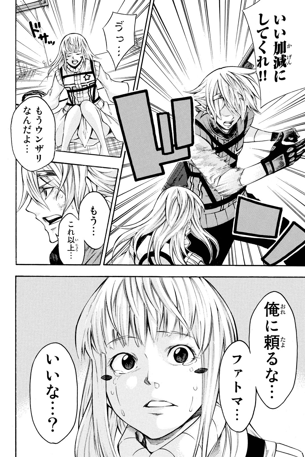 P116