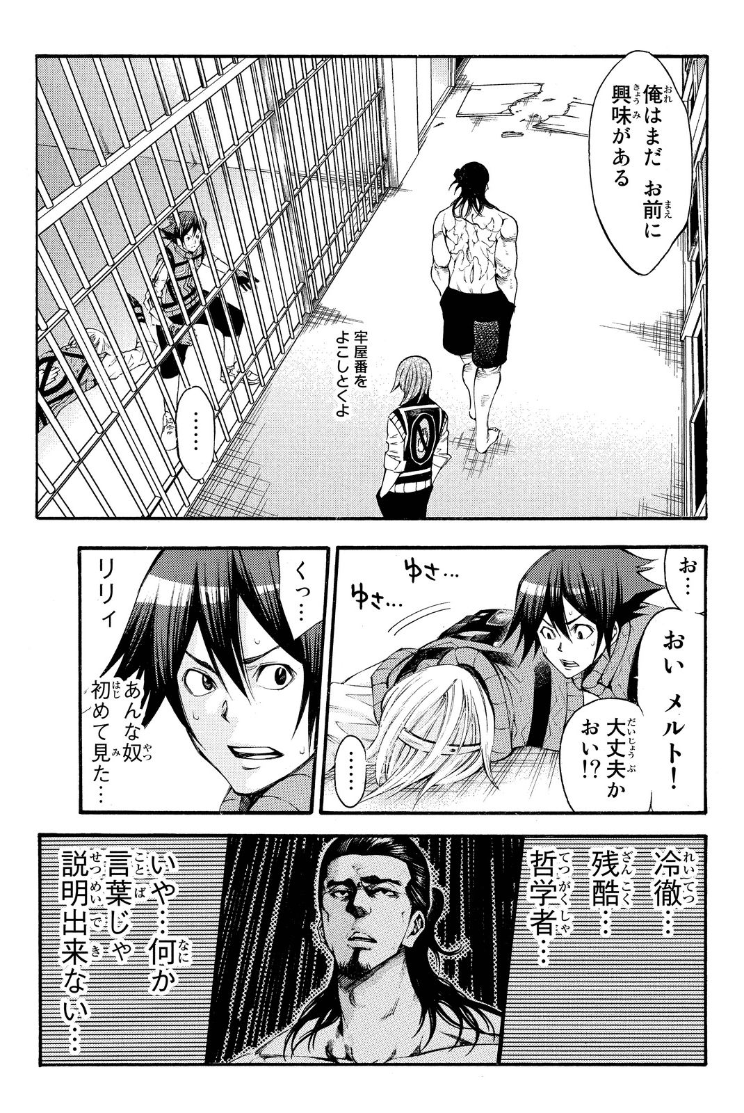 P42