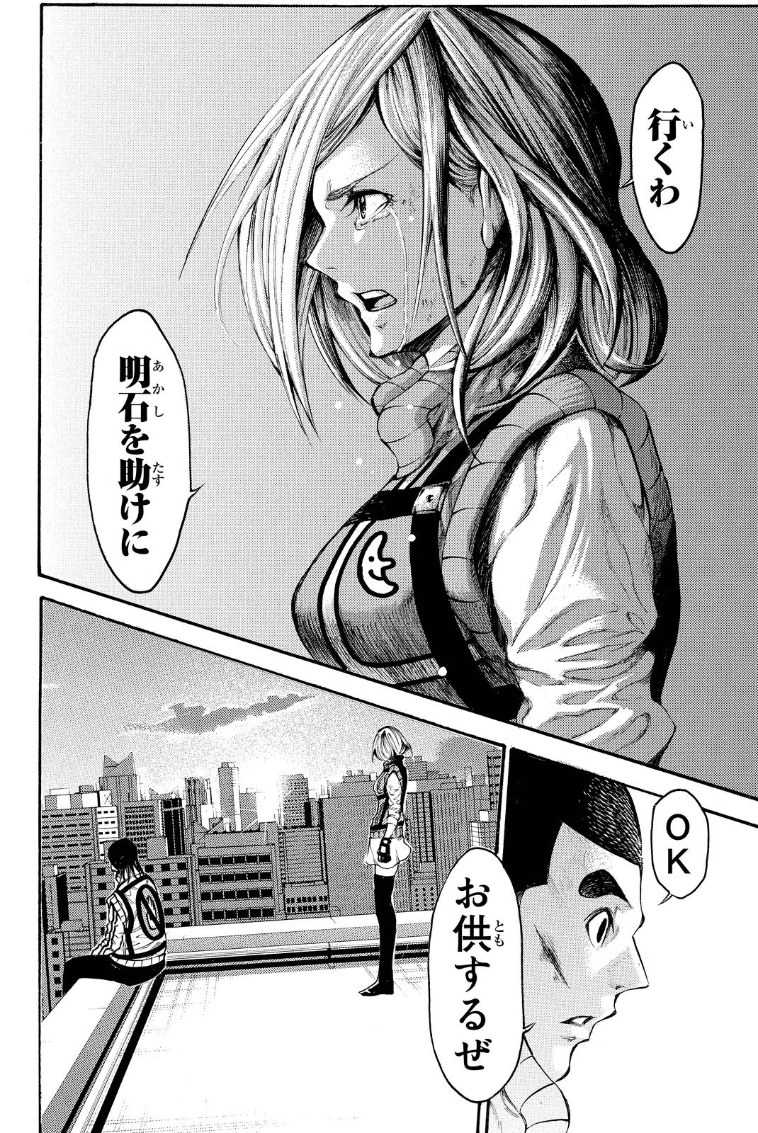 P63