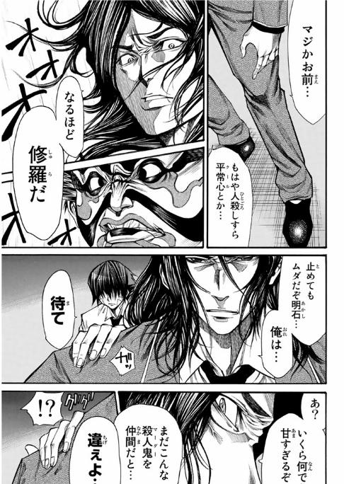 P164