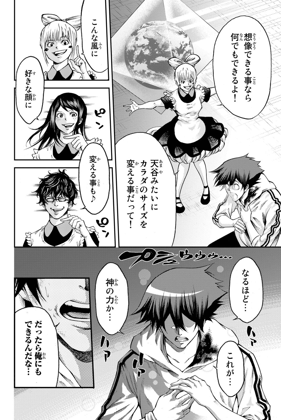 P14