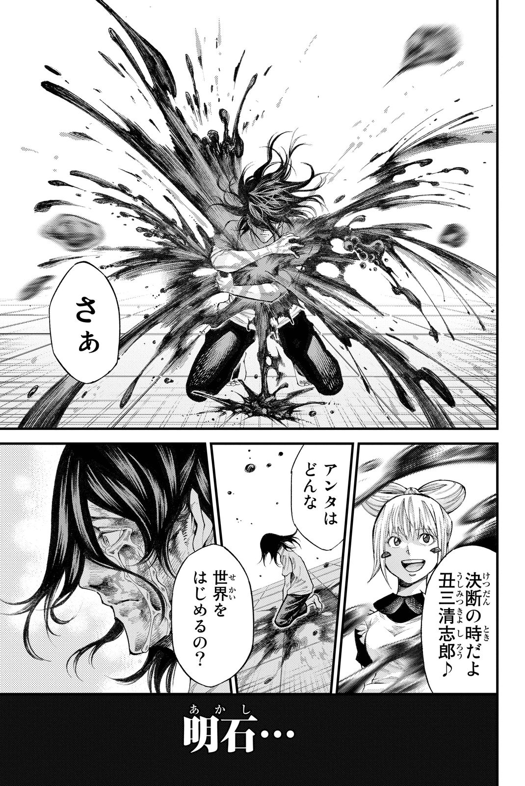 P167