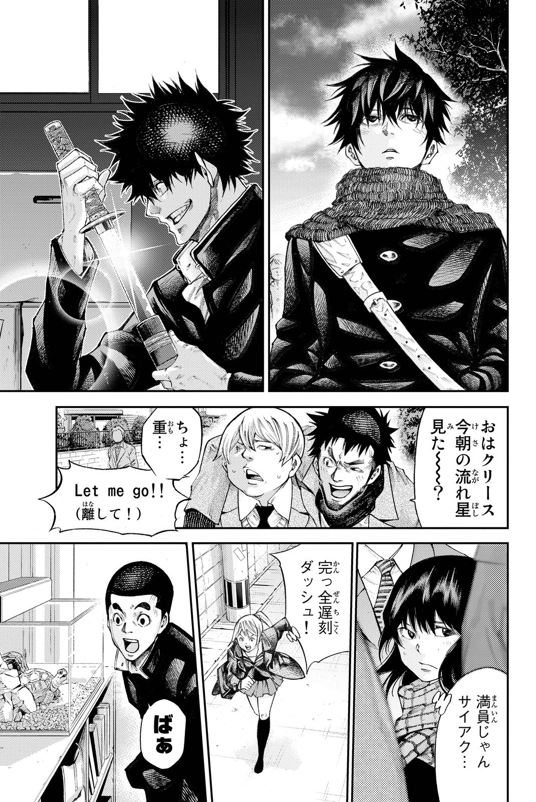 P171