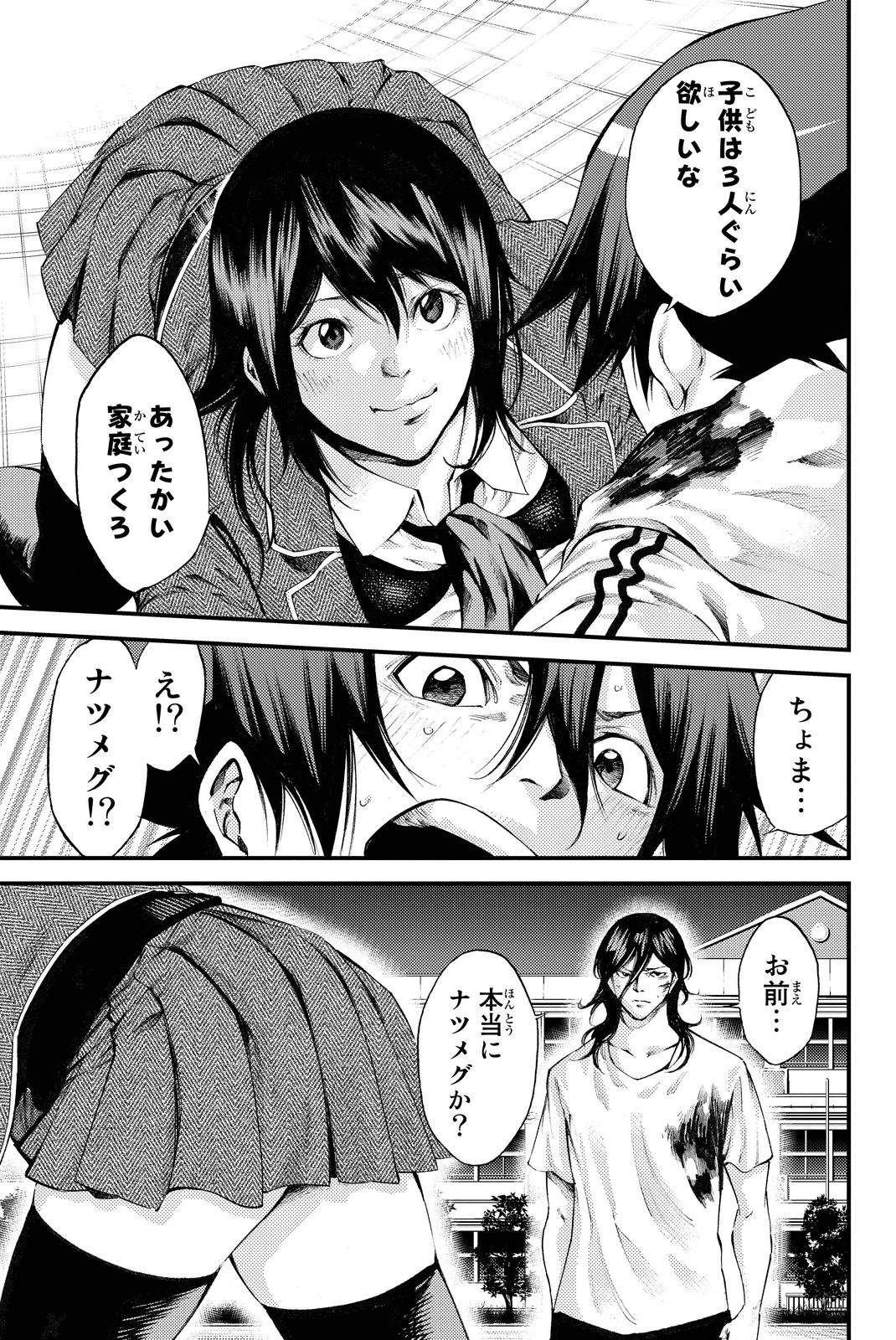P47