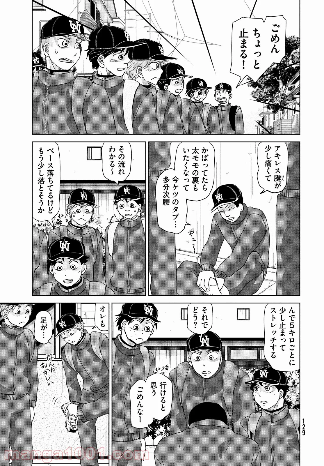 P25
