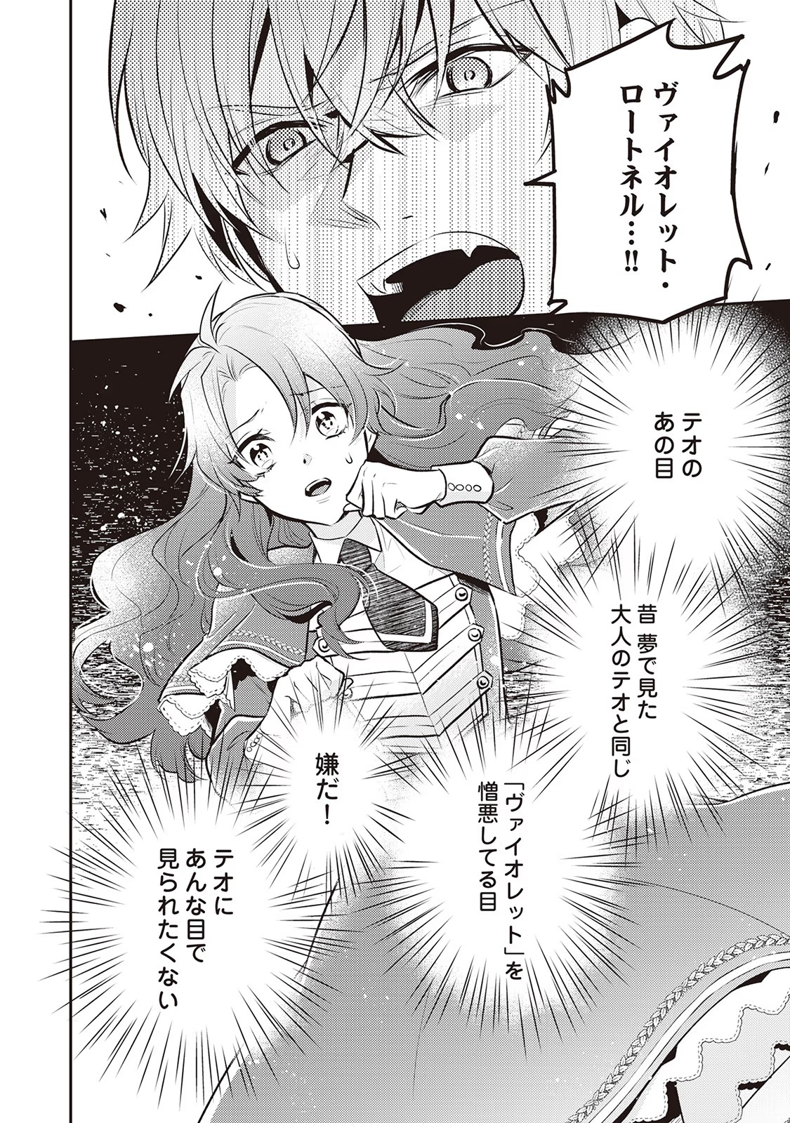 P22