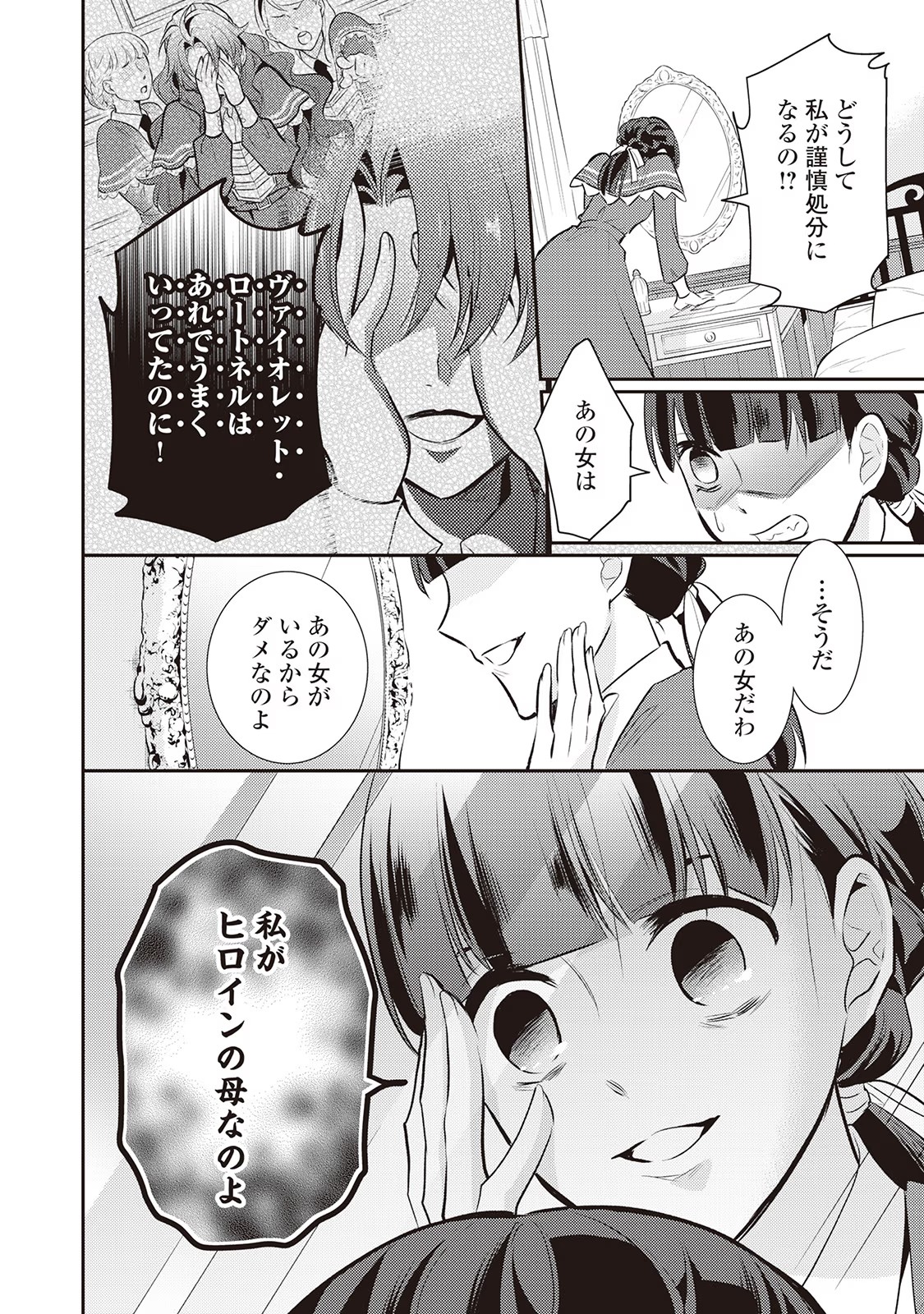 P28