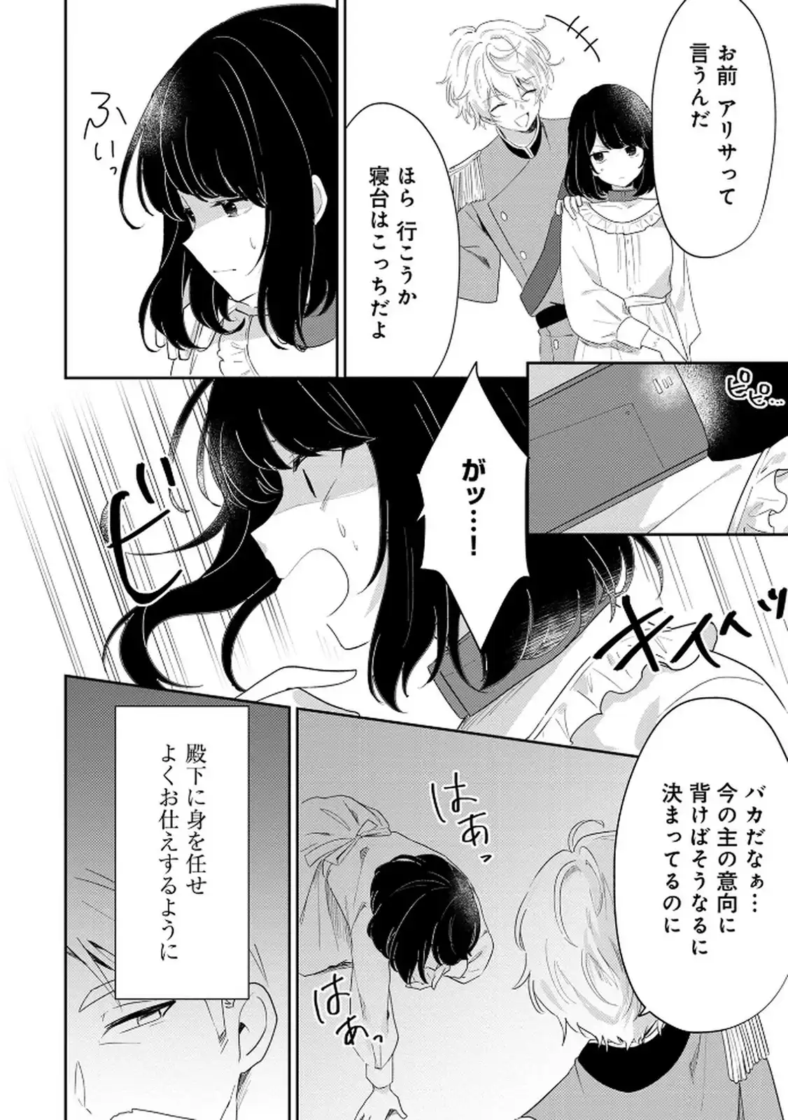 P30