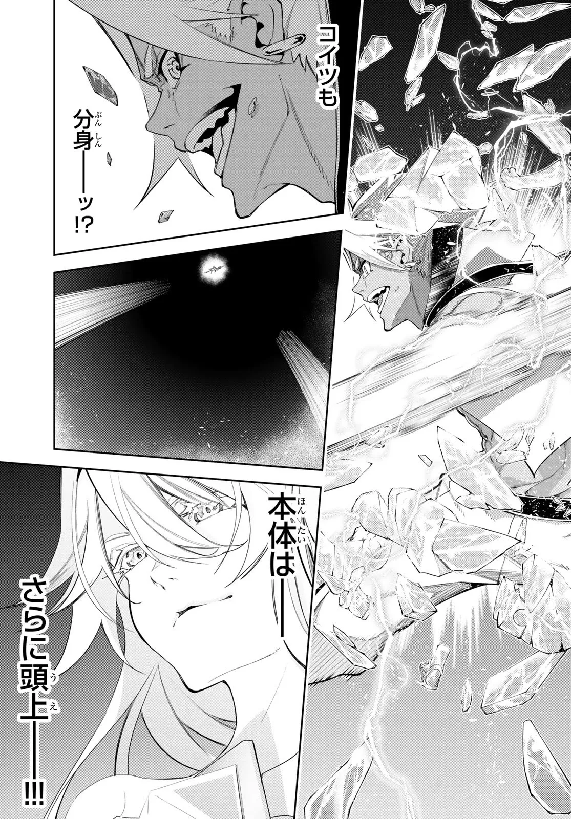 P33