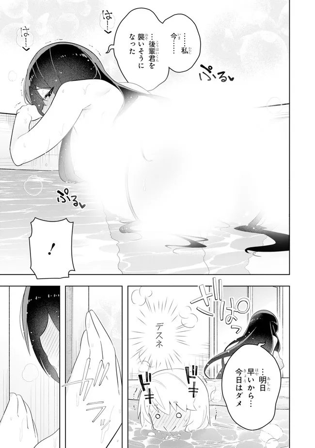 P39