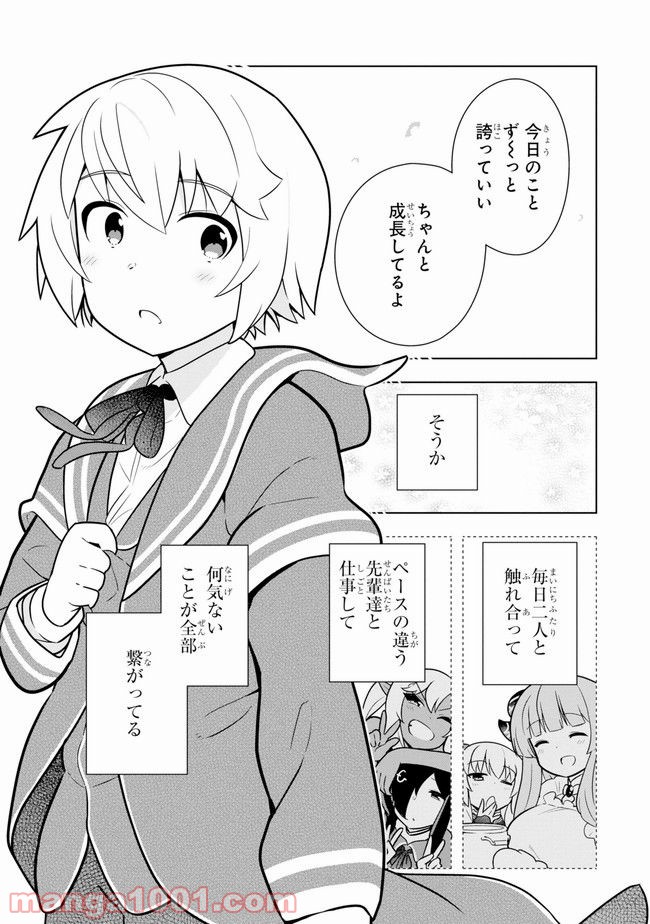 P25