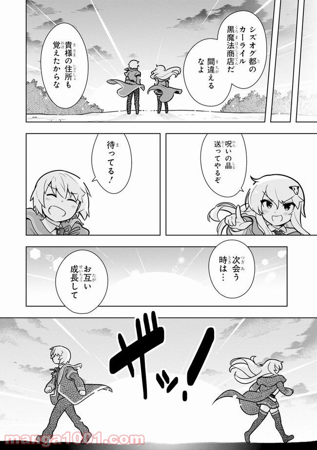 P38