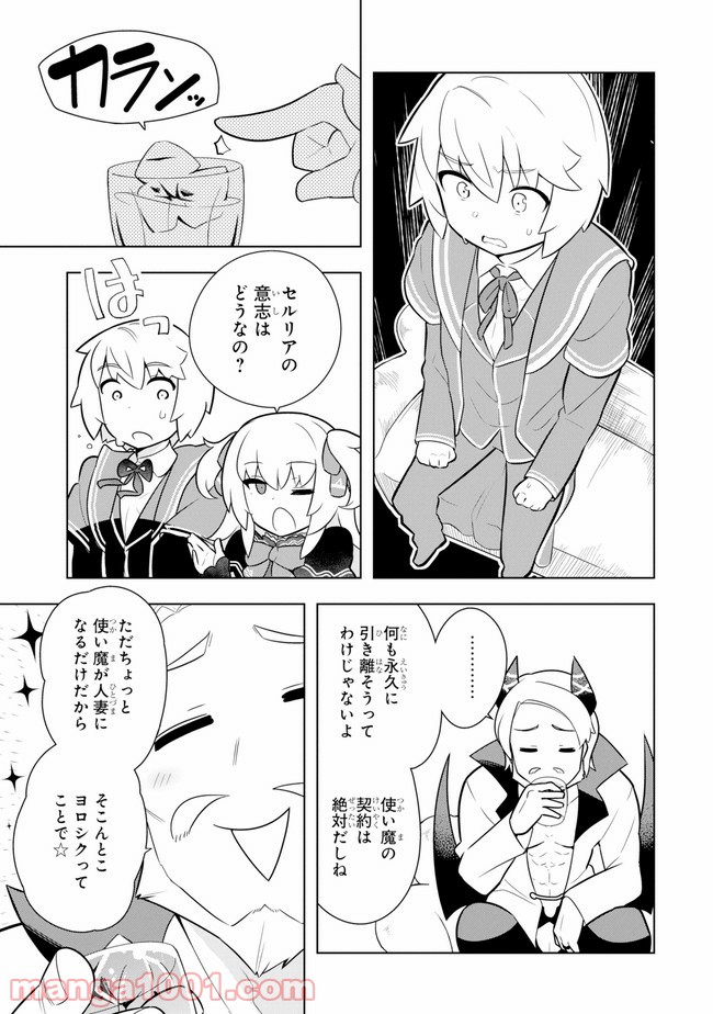 P25