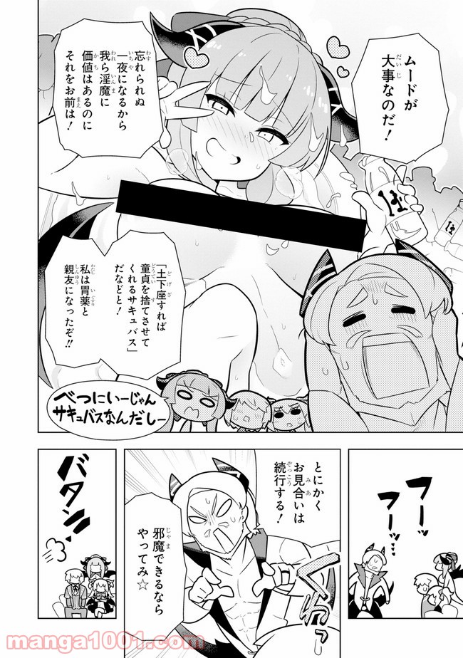P30