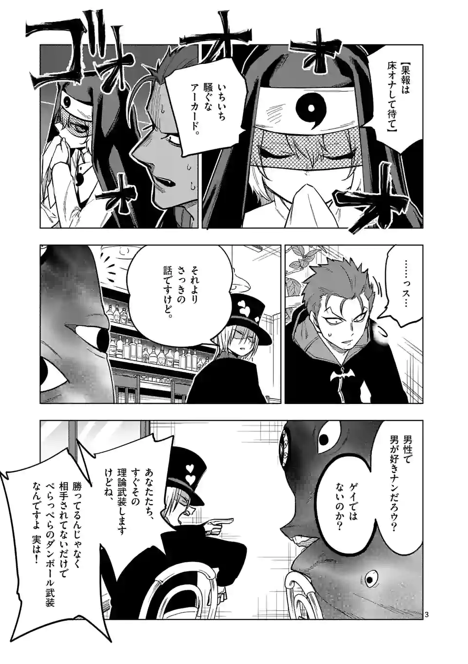 P3