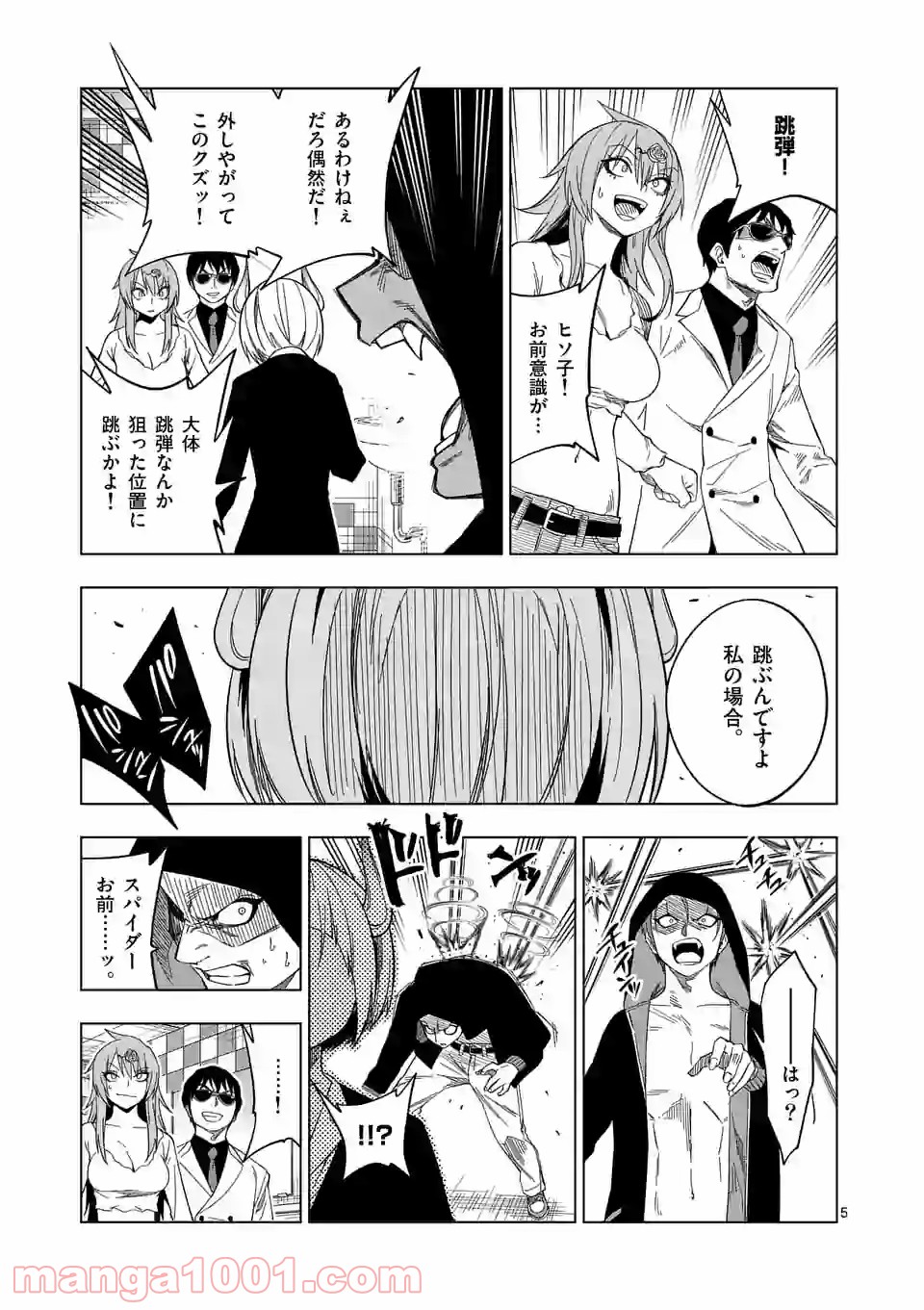 P5