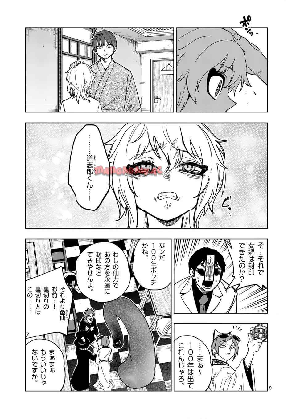 P9