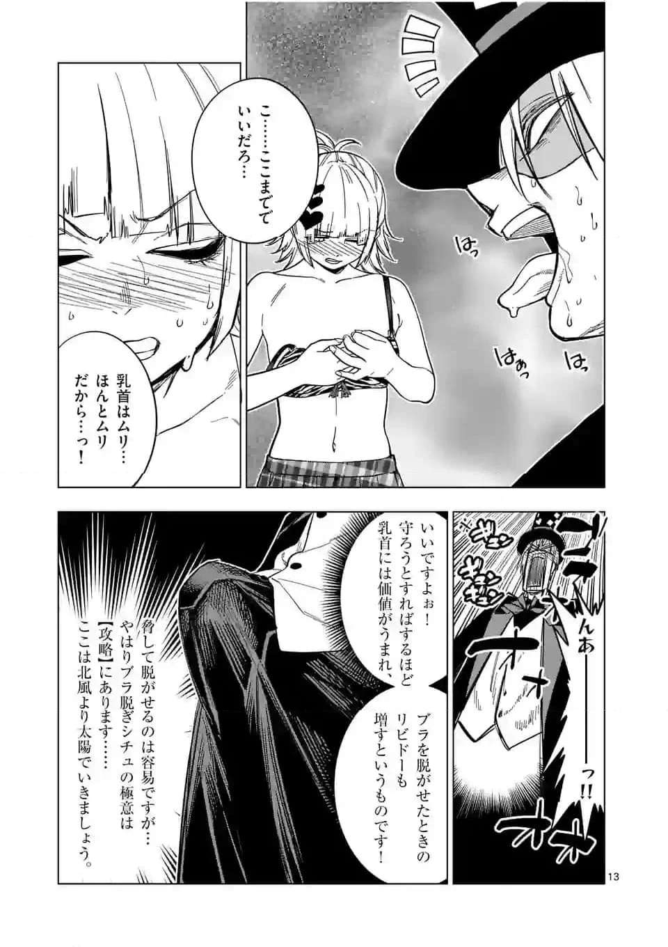 P13