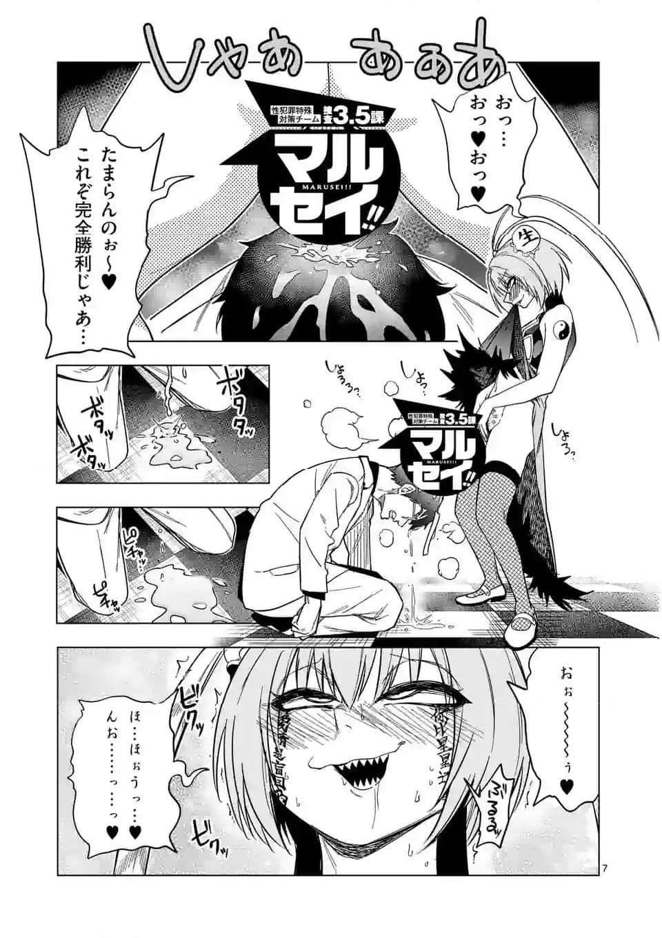P7