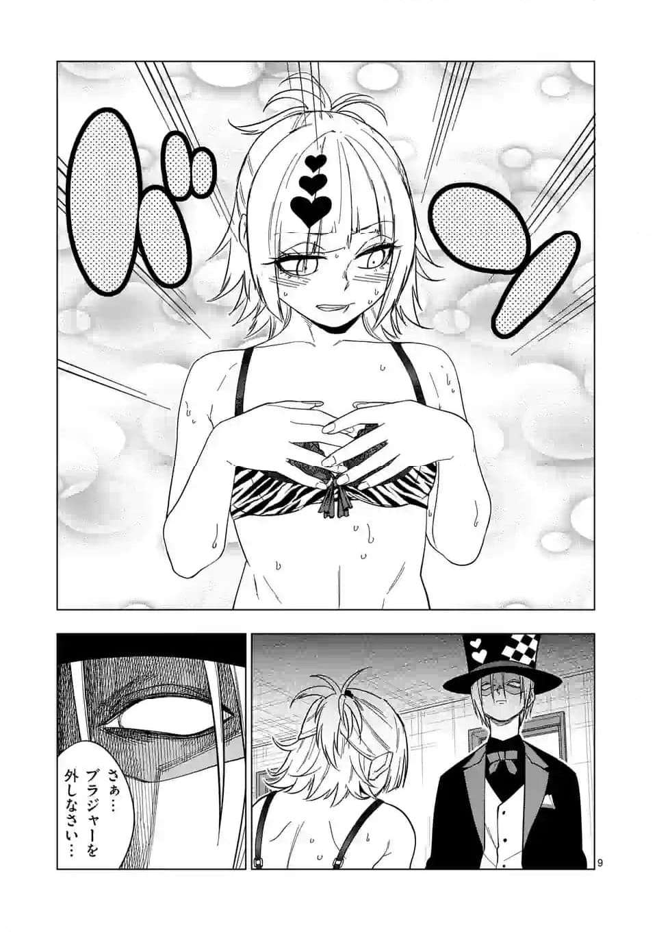P9