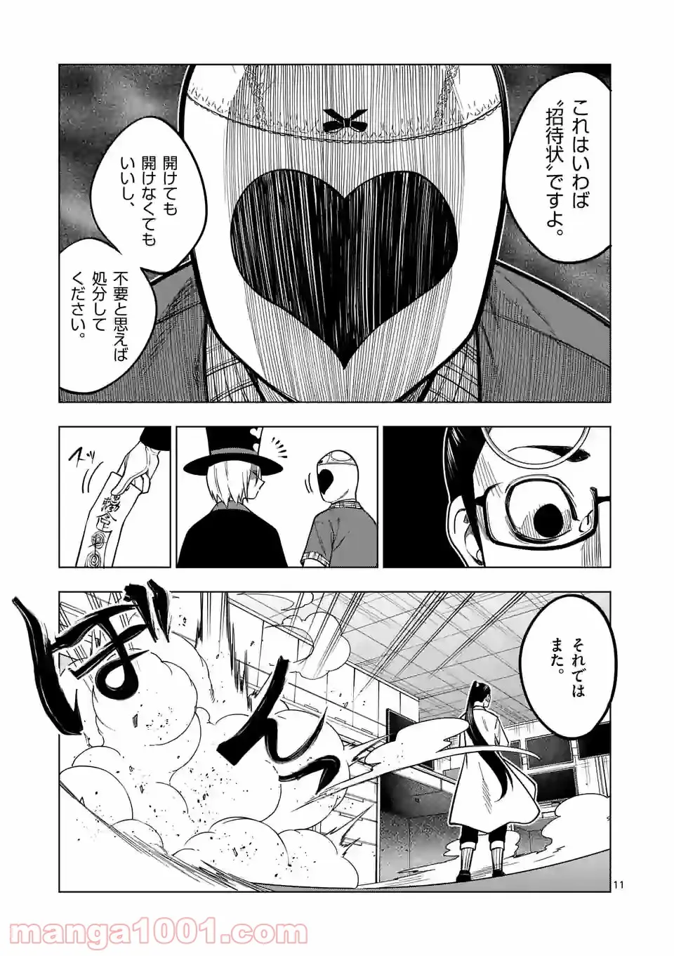 P11