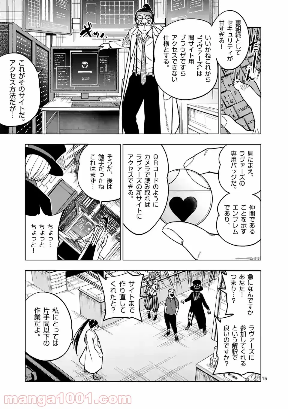 P15