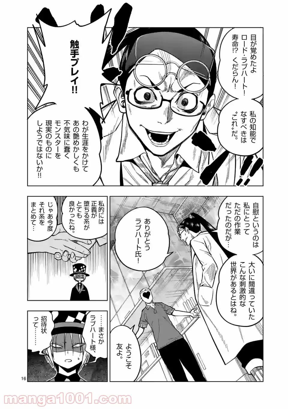 P16