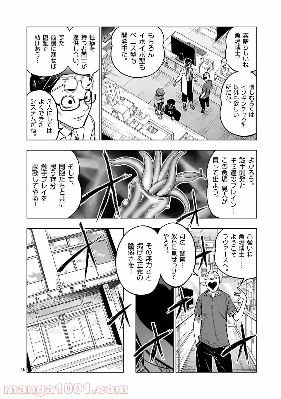 P18