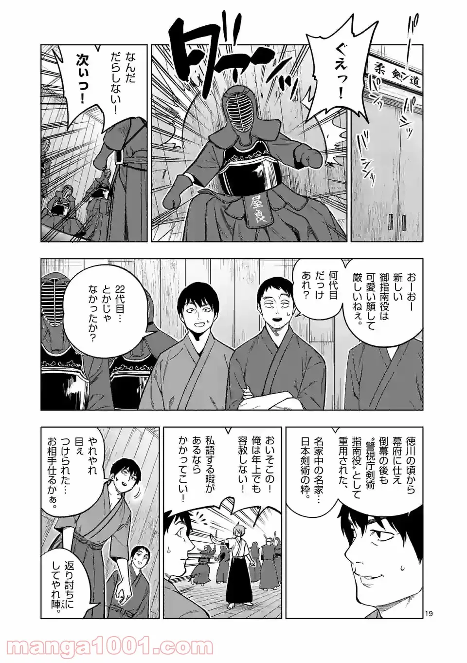 P19