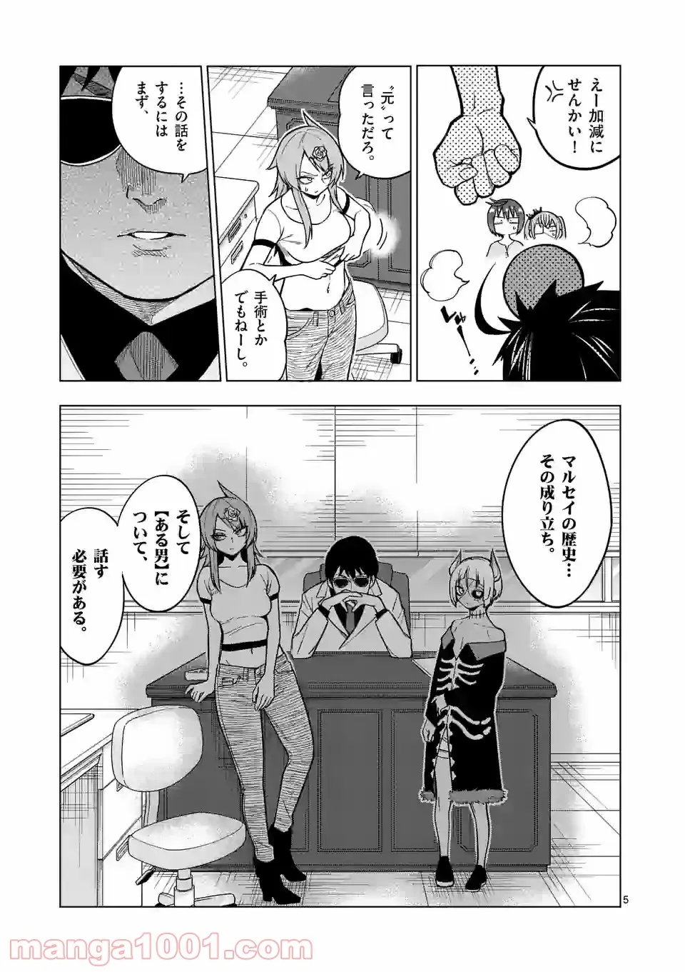 P5