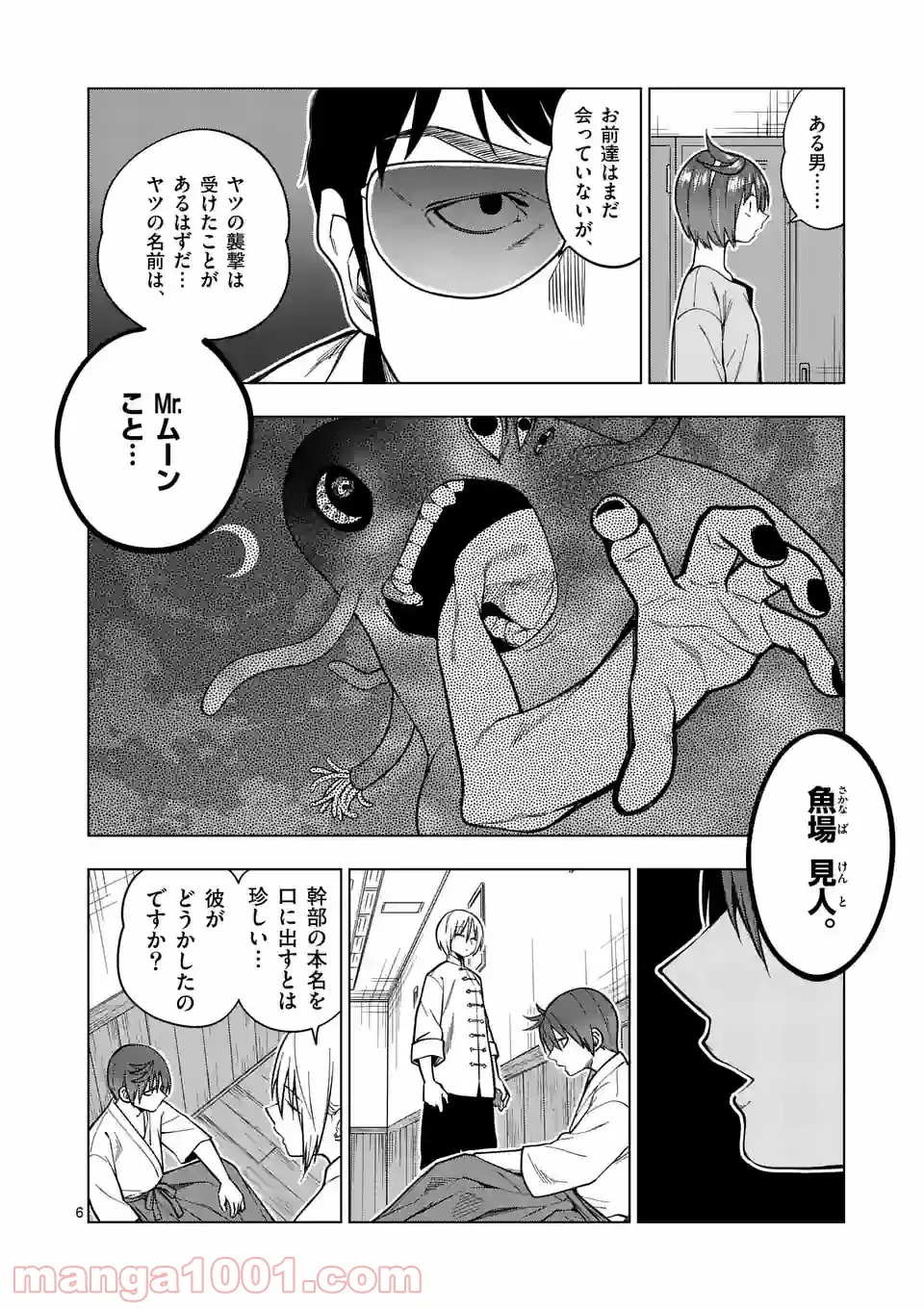P6