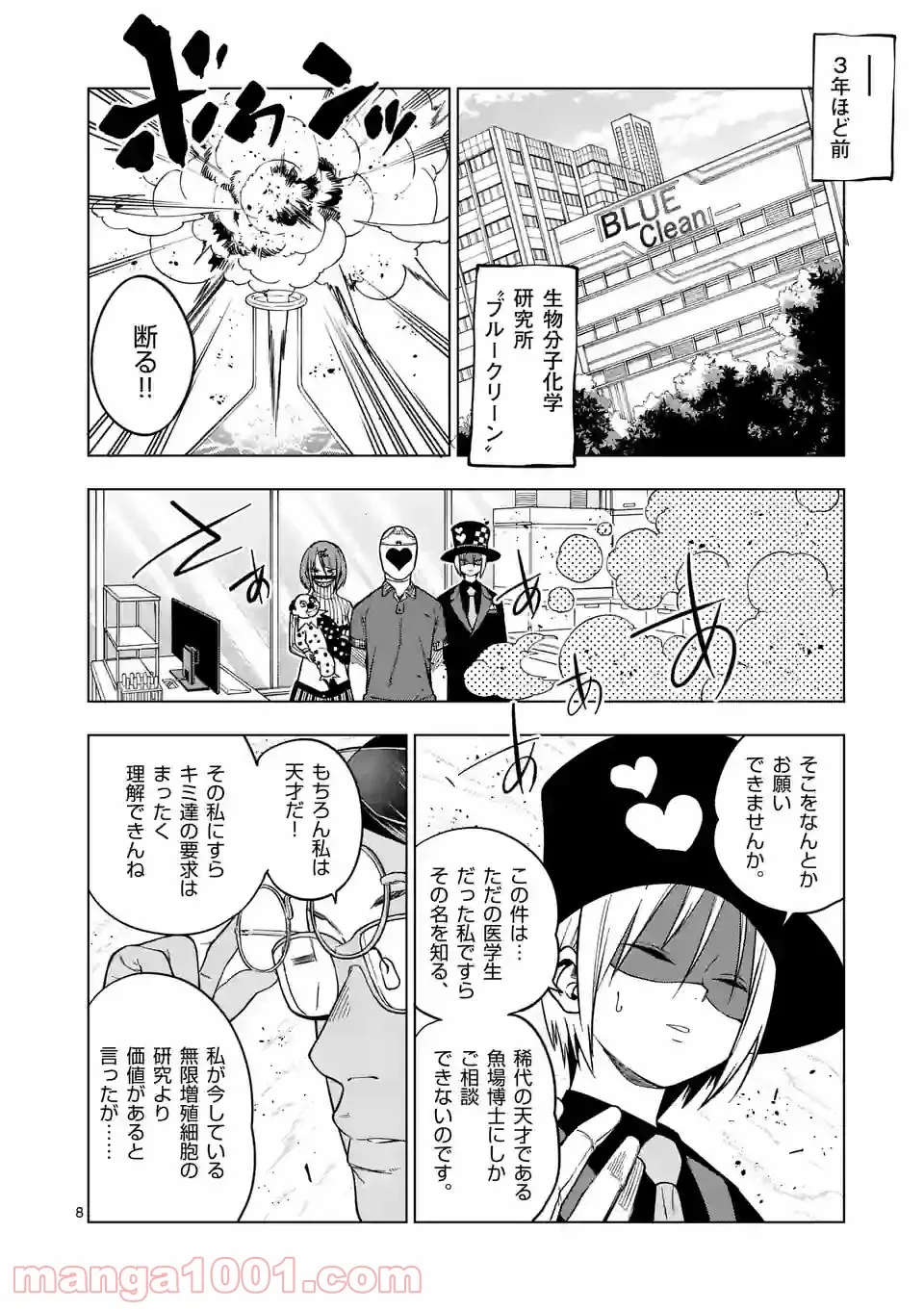 P8