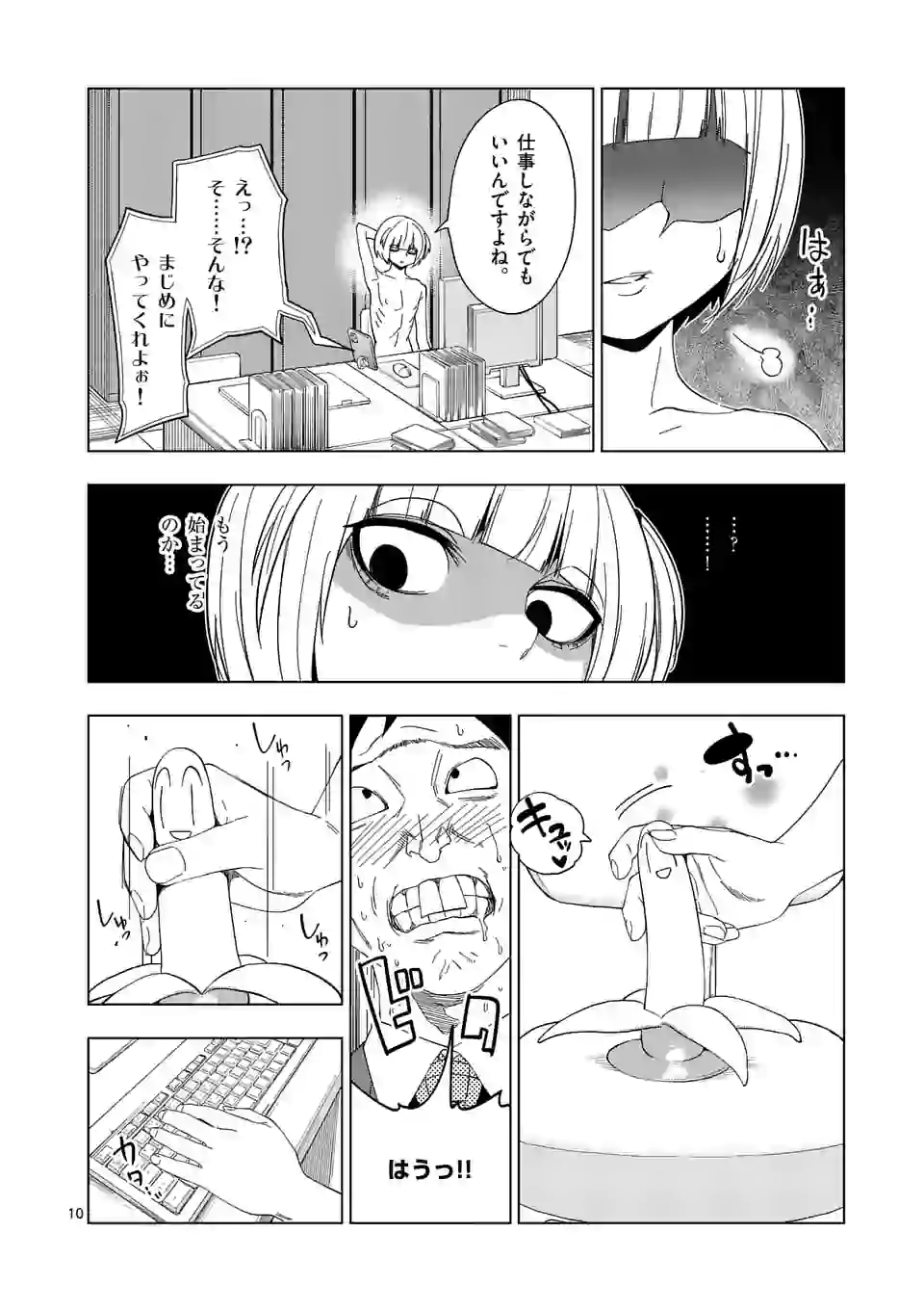 P10