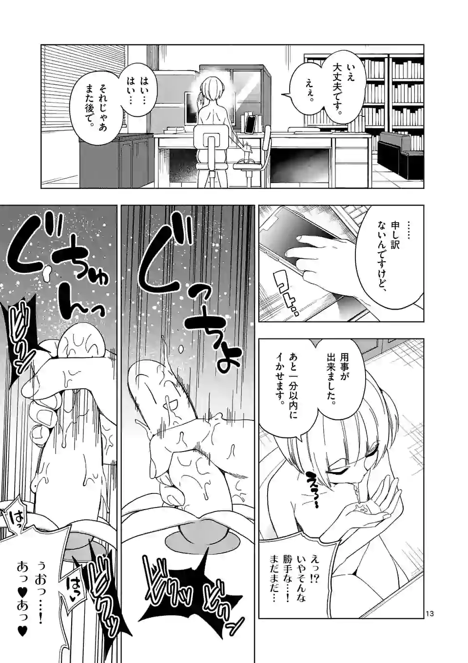 P13