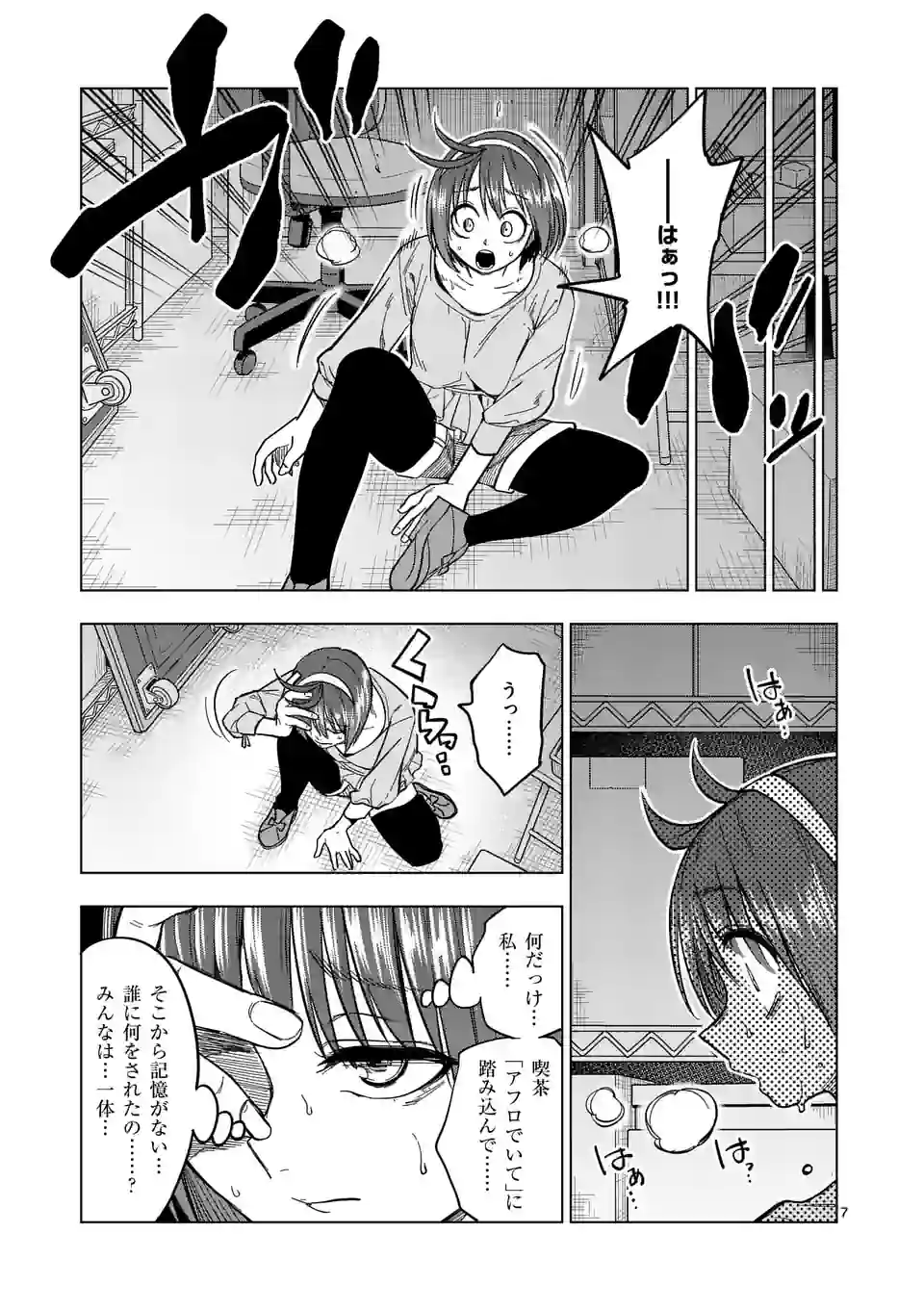 P7