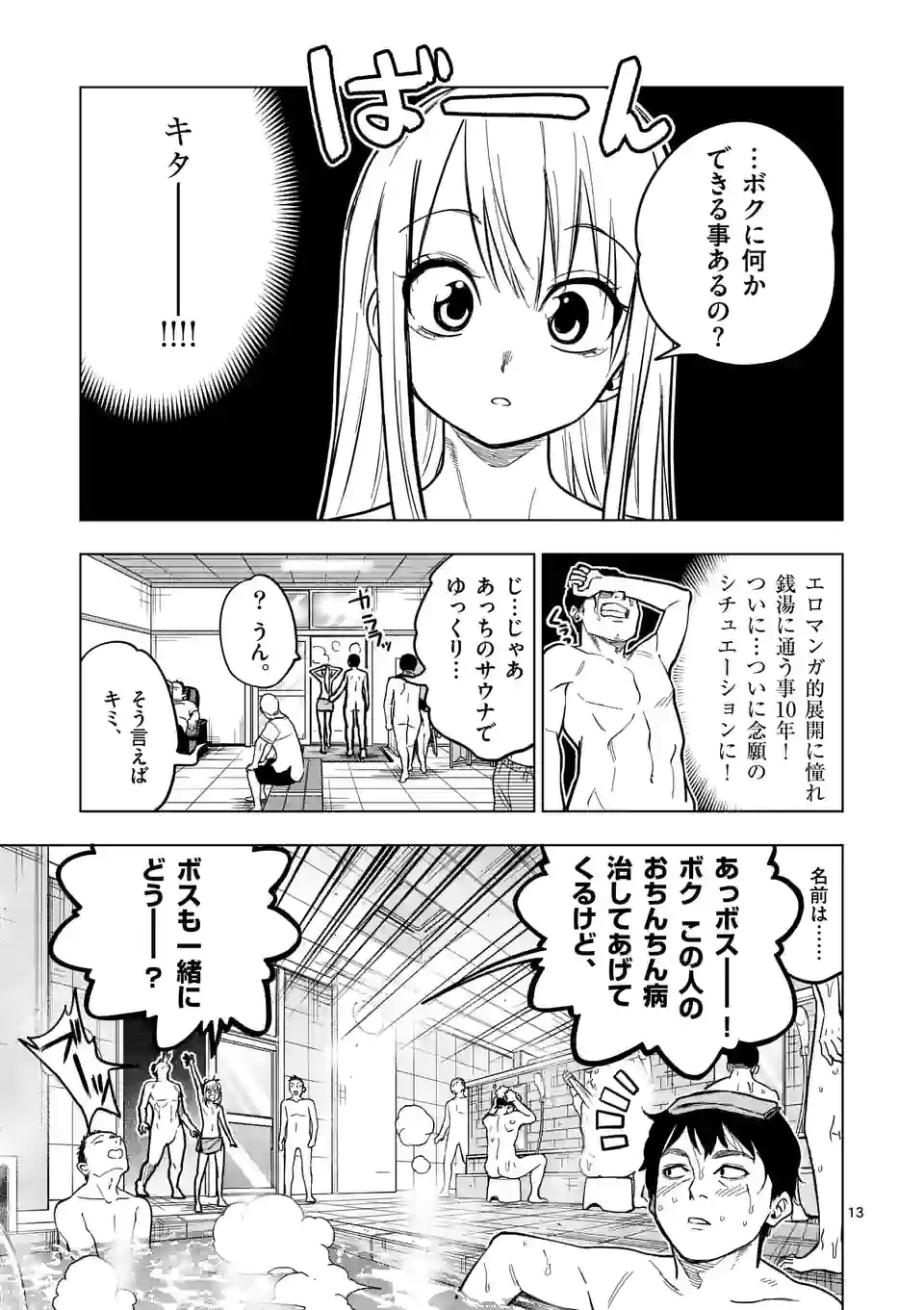 P13