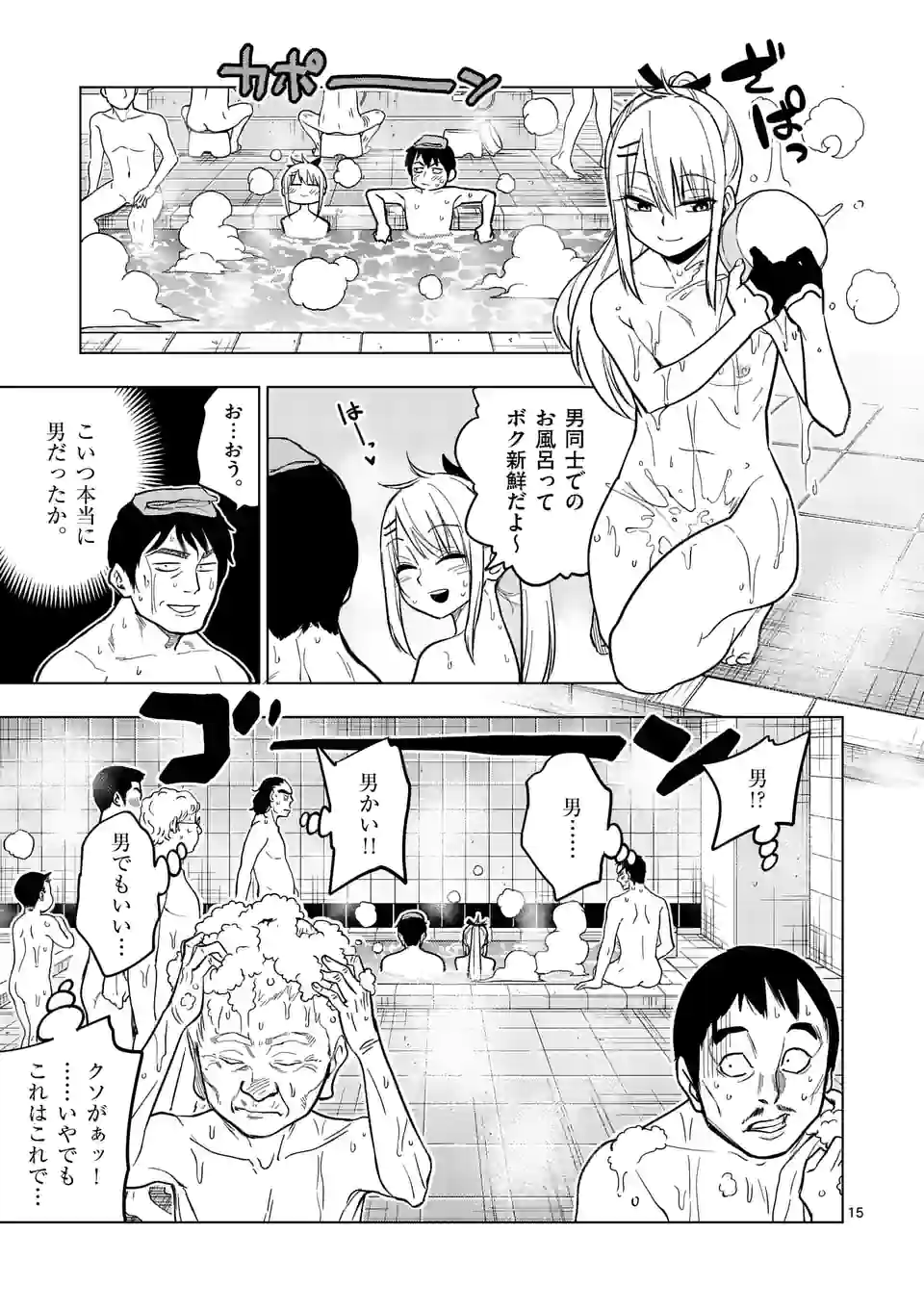 P15