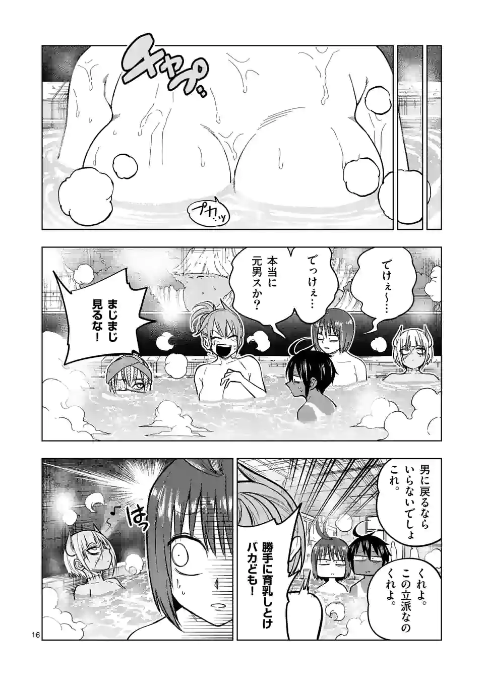 P16