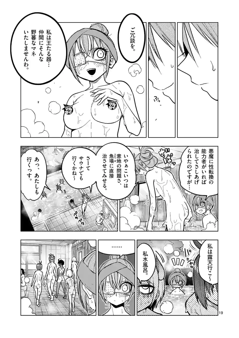 P19