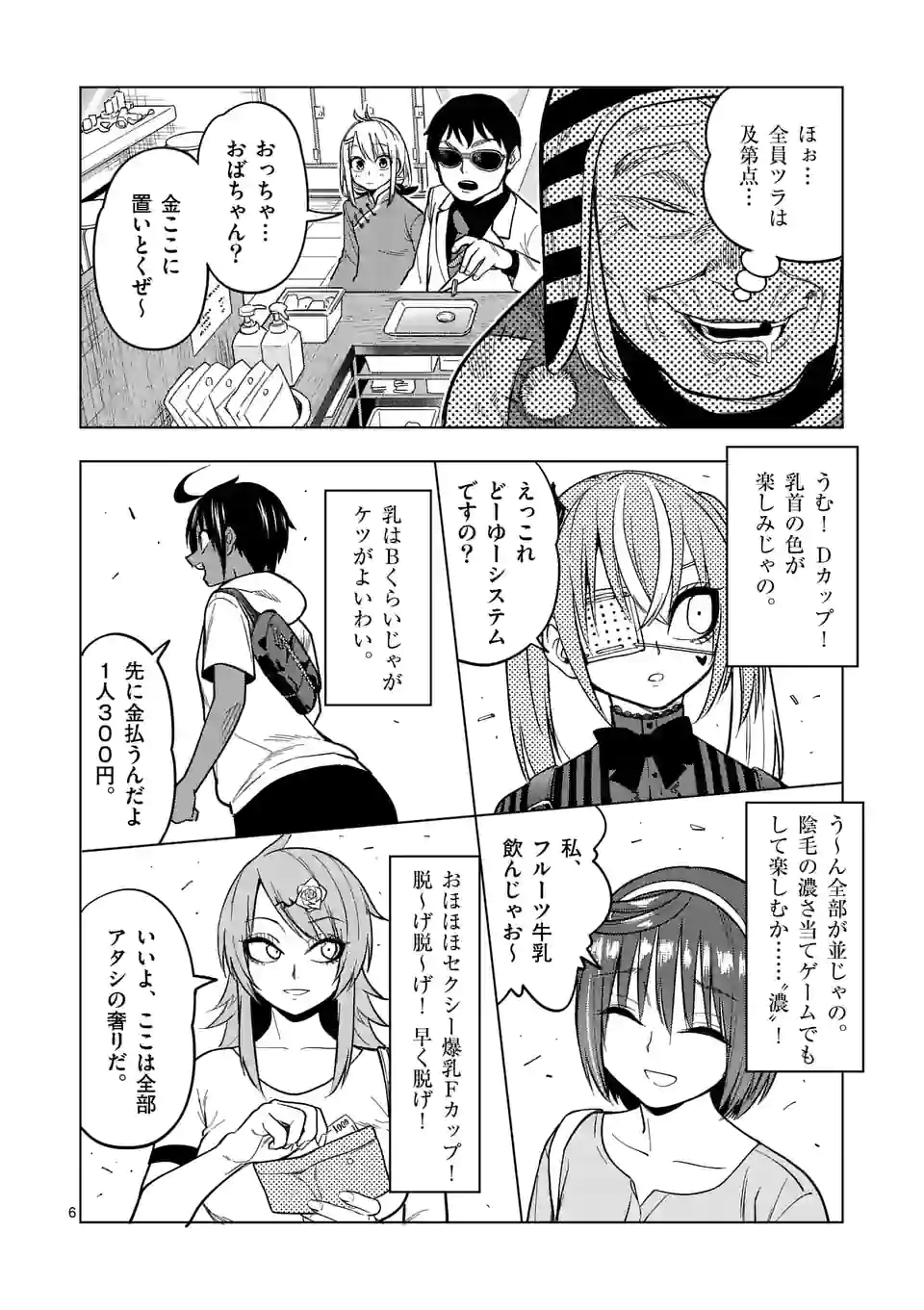 P6