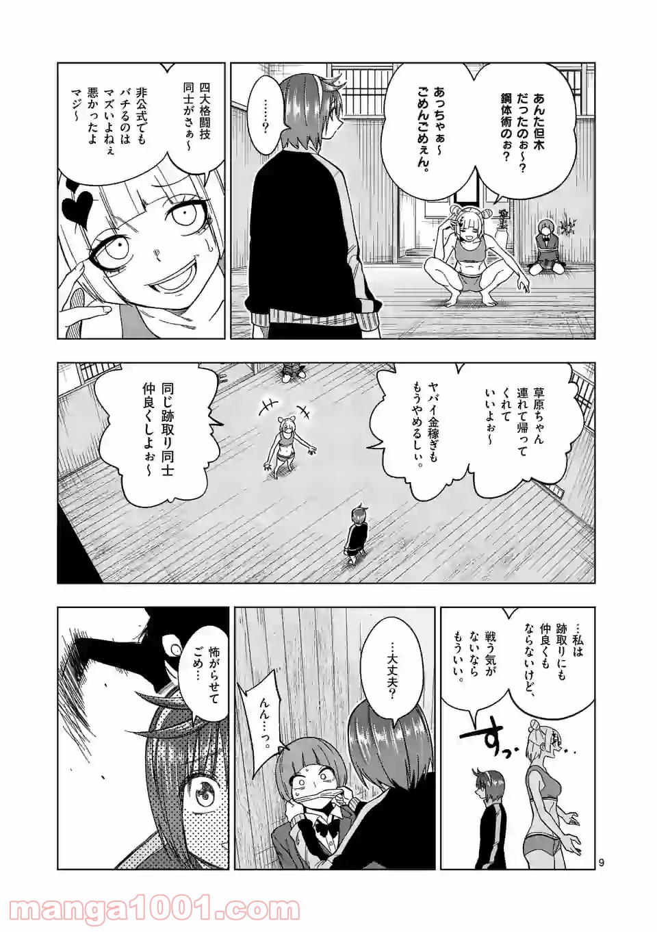 P9